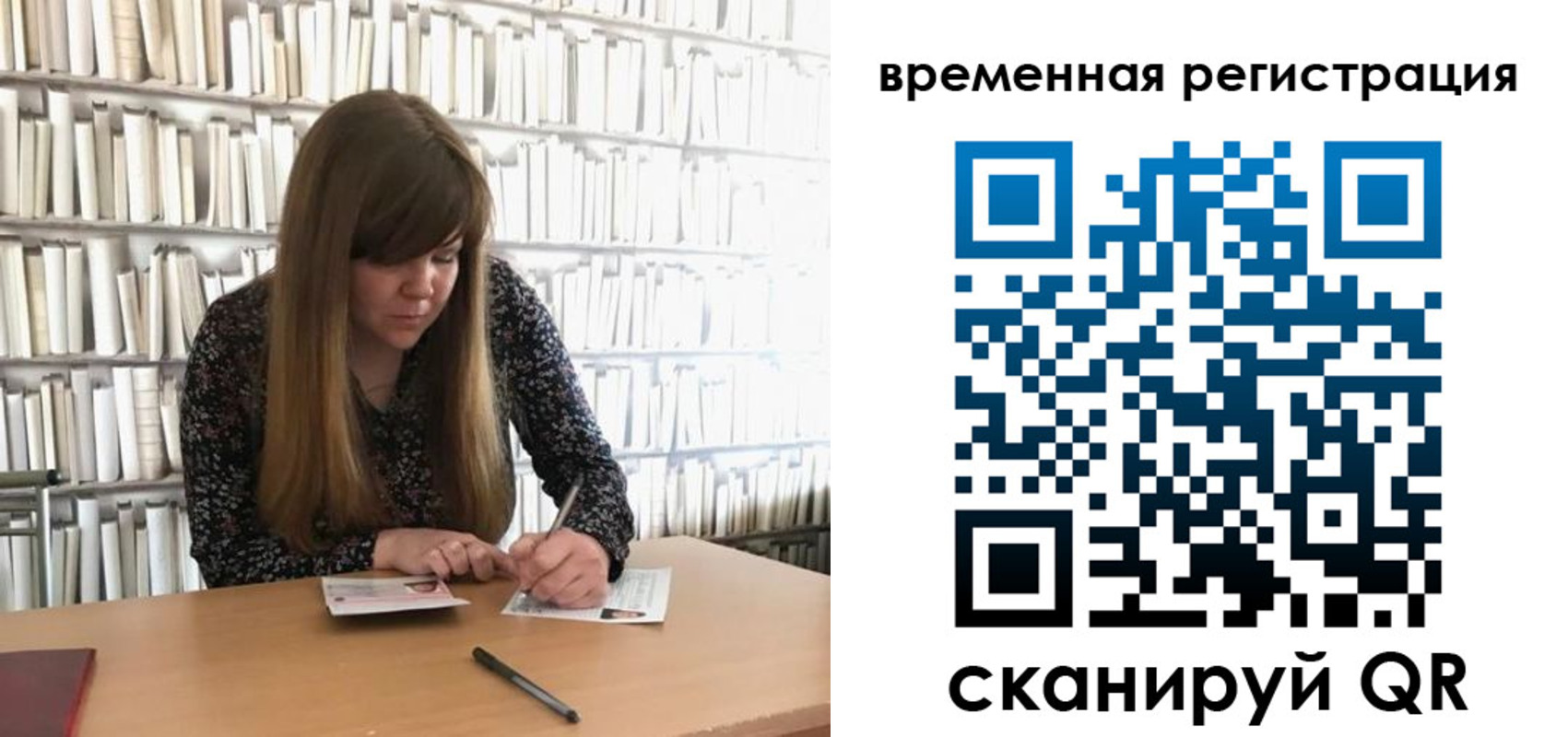временная регистрация в квартире в Невинномысске