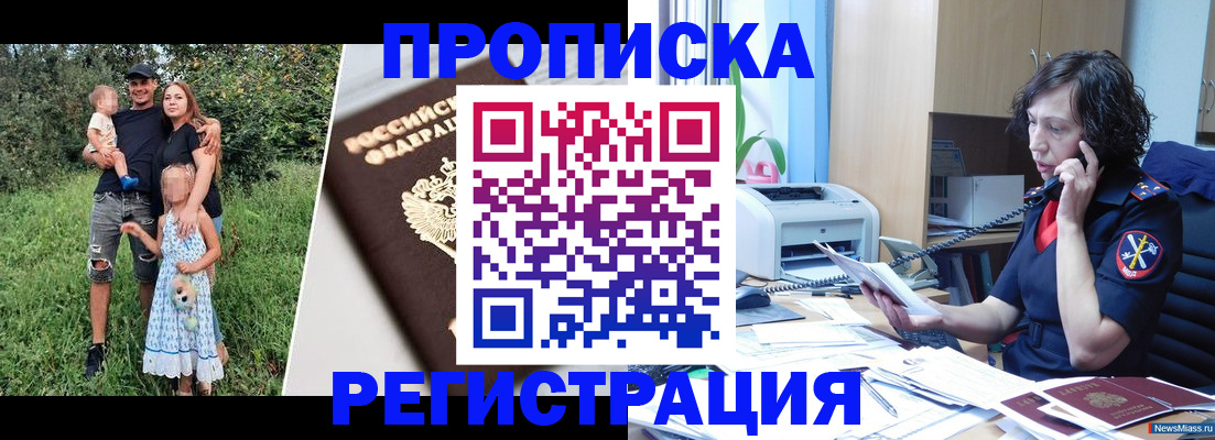 временная регистрация поиск в Невинномысске