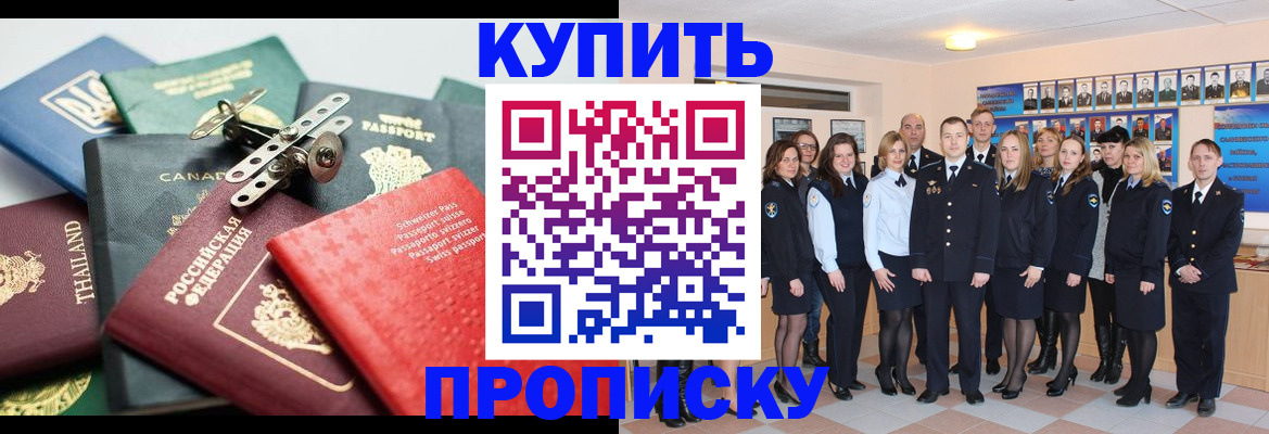 миграционный учет в Невинномысске